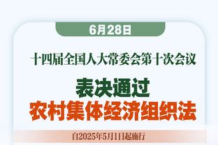 马塞洛谈格拉利什和梅洛冲突：不会说对错 他有1座世俱杯我有4座