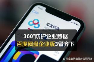 杰伦-格林：这是我们防守最好的一场 我们终结比赛还可以做得更好